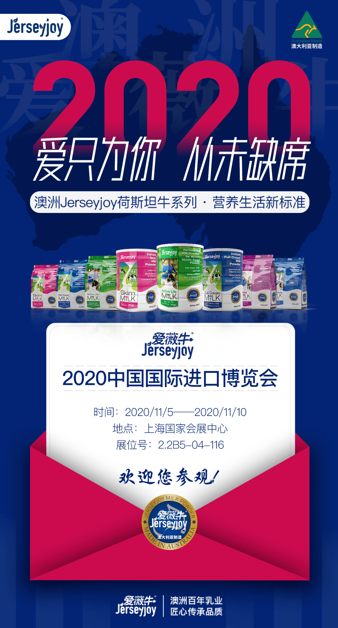 2025新澳正版资料大全,2025新澳正版资料大全，解锁未来彩票的智慧之钥