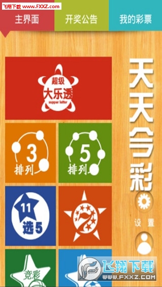 资讯 第81页