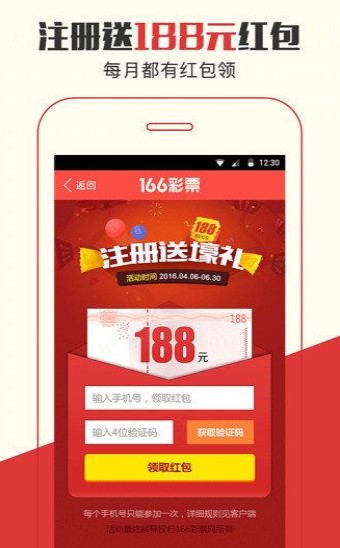 百科 第84页