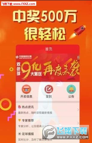 香港二四六开奖免费资料大全下载,警惕！香港二四六开奖免费资料大全下载背后的陷阱与风险