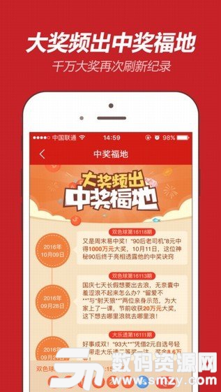 二四六天天彩资料大全网最新,揭秘二四六天天彩资料大全网，真相与风险并存