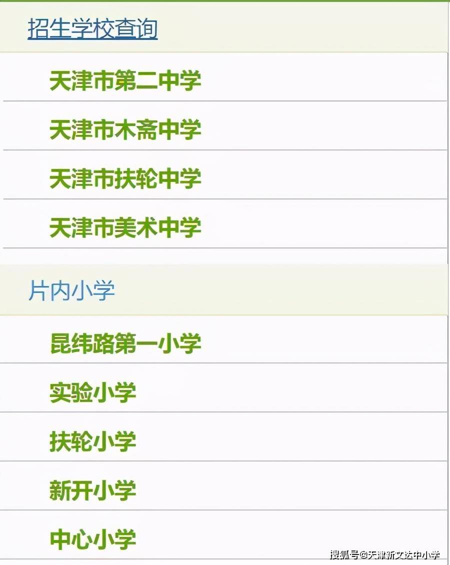 二四六天好彩(944cc)免费资料大全,二四六天好彩(944cc)免费资料大全，理性探索与娱乐并存的数字游戏