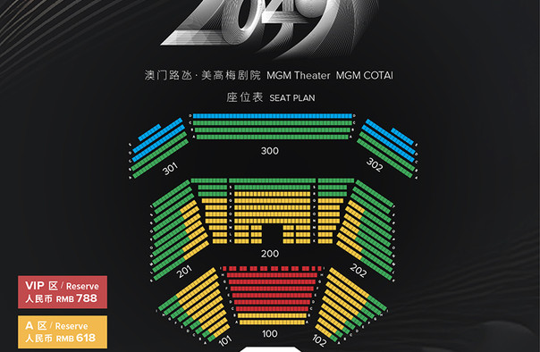 2025新澳门正版精准免费大全 拒绝改写,2025新澳门正版精准免费大全，探索未来娱乐的无限可能