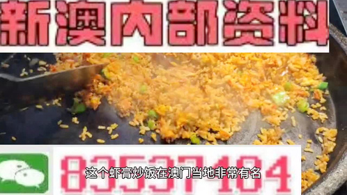 新澳今天最新资料晚上出冷汗,新澳今日最新资讯，晚间出冷汗现象的深度解析与影响