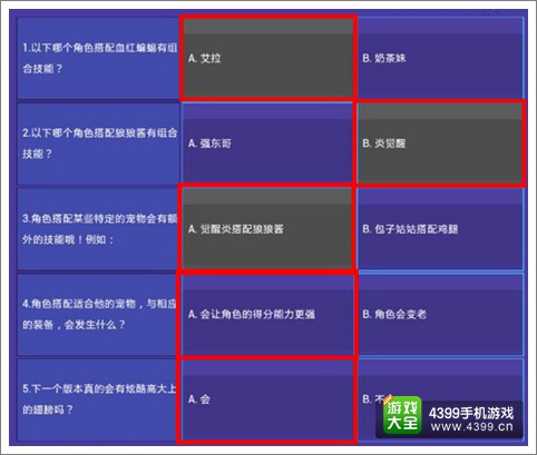 资讯 第79页