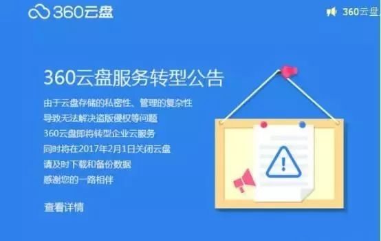快评 第81页