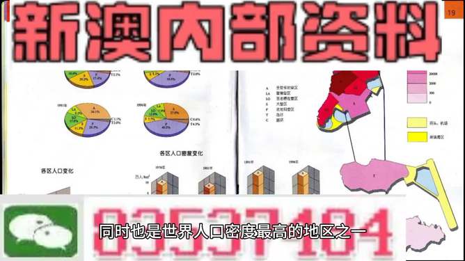 资讯 第78页