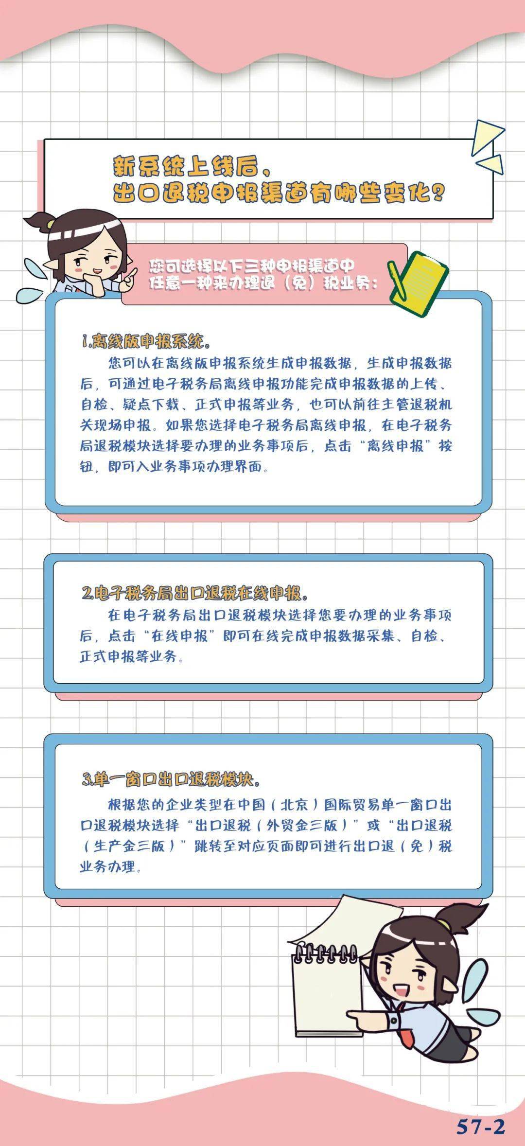 新澳门免费资料大全使用注意事项,探索新澳门免费资料大全，使用注意事项与智慧指南