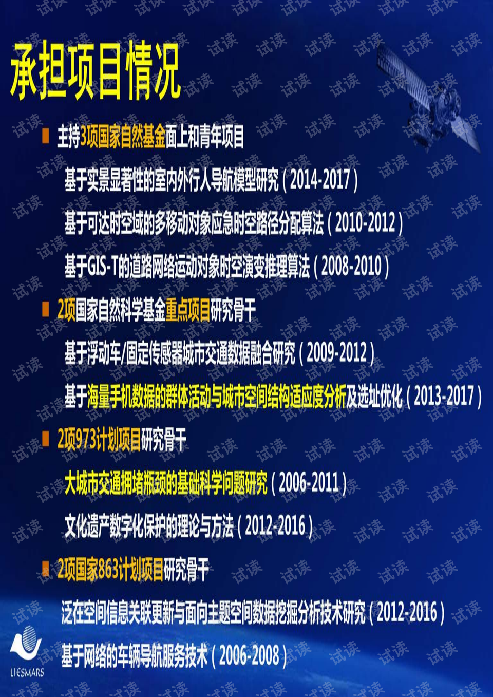 2025澳门449资料大全,2025澳门449资料大全，深度解析与前瞻