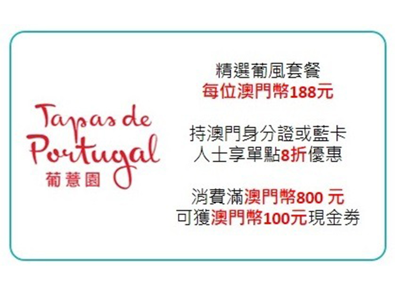 澳门正版资料与内部资料,澳门正版资料与内部资料的辨析与警示