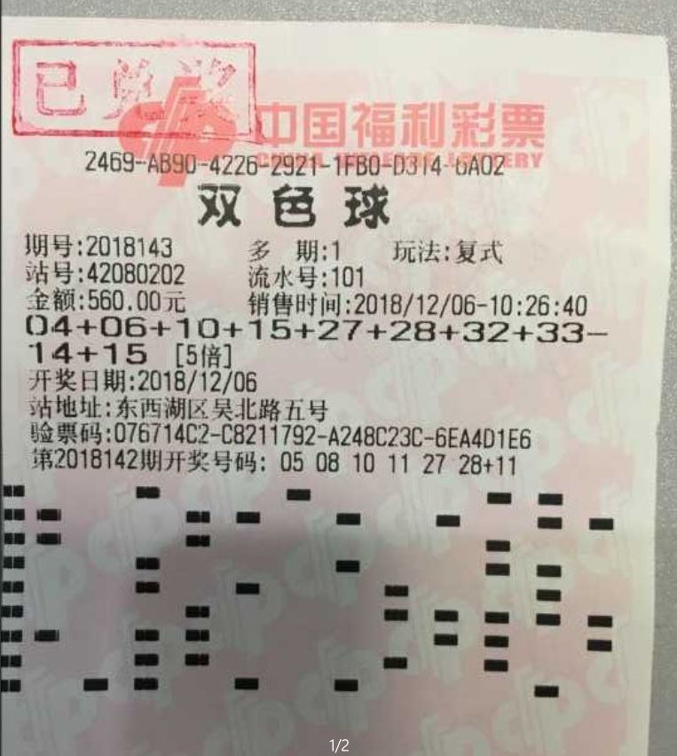 今晚上澳门必中一肖,今晚上澳门必中一肖，揭秘彩票背后的真相与理性思考