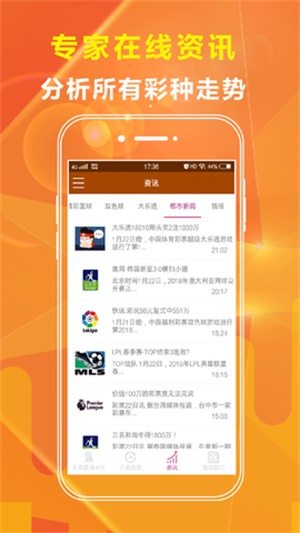 2025澳门资料大全免费,2025澳门展望，全面解析与免费资料指南