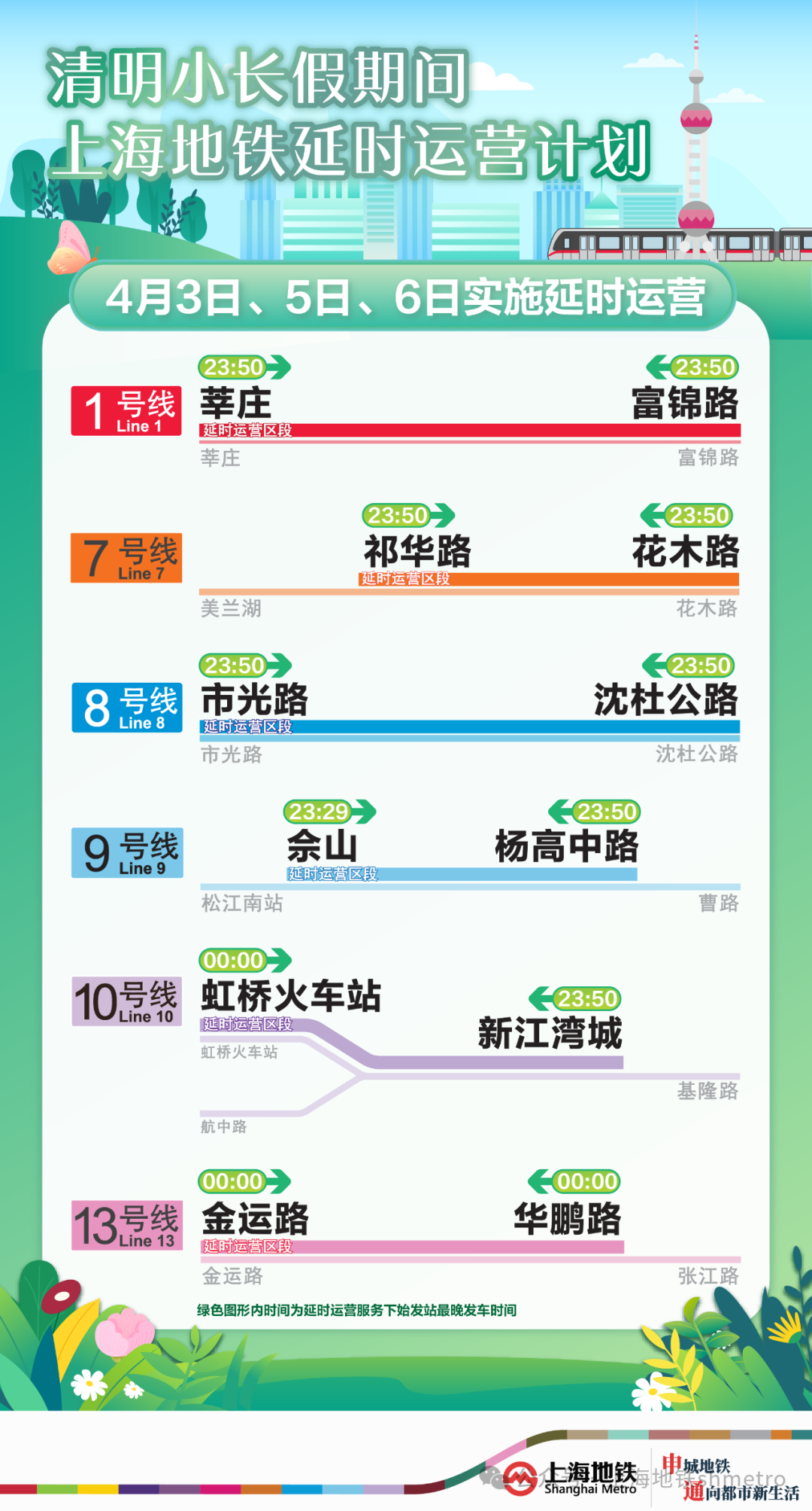 2025今晚新澳门开奖号码,2025年今晚新澳门开奖号码，揭秘数字背后的奥秘与期待