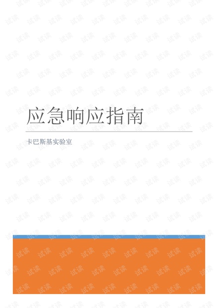 火凤凰精准资料大全免费,火凤凰精准资料大全，免费资源与实用指南