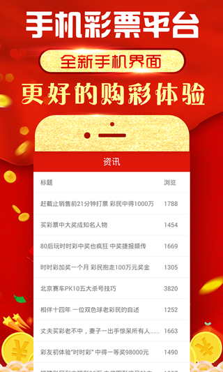 澳门开奖历史记录查询特色,澳门开奖历史记录查询的独特魅力与价值