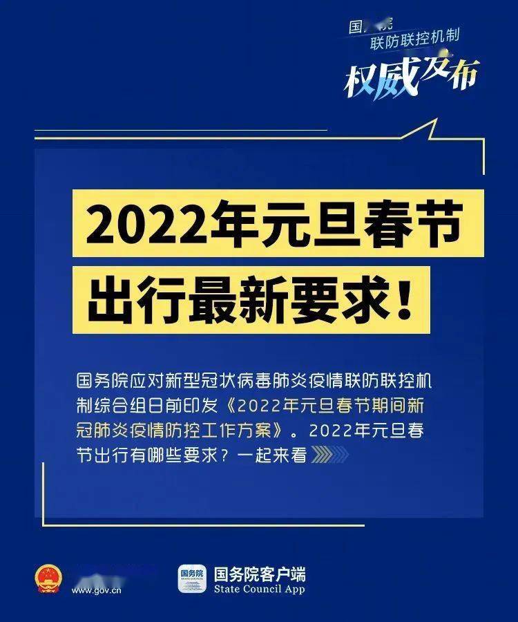 2025新澳门6合彩官方网,警惕网络陷阱，揭秘2025新澳门6合彩官方网的虚假面纱