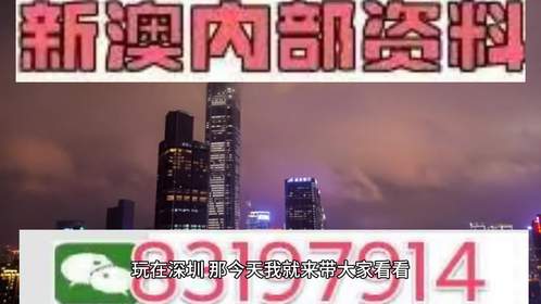 2025澳门特马今晚开奖93,2025澳门特马，今晚开奖的神秘与期待