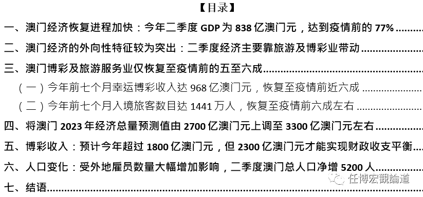 2025最新奥门免费资料,2025年澳门免费资料，未来趋势与前瞻