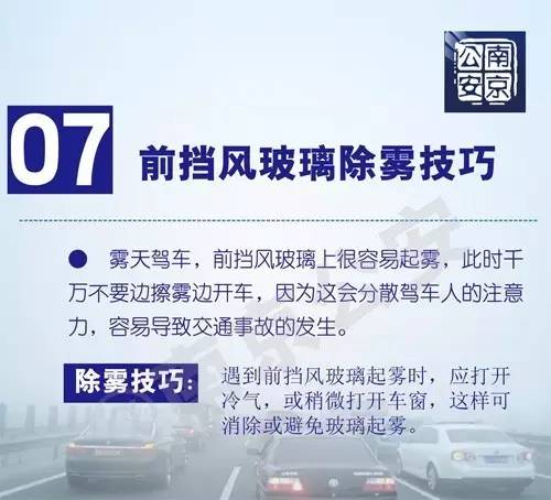 新澳门免费资料大全使用注意事项,新澳门免费资料大全使用指南，安全、合法与高效利用的注意事项