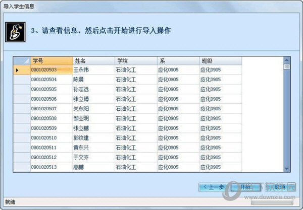62827bcσm查询澳彩资料大全,警惕网络陷阱，揭露62827bcσm查询澳彩资料大全的虚假与危险