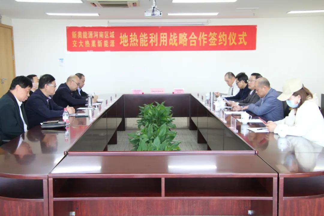 2025新奥精准资料免费大全,2025新奥精准资料免费大全，解锁未来能源的钥匙