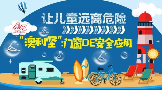 二四六944cc246免费资料大全,警惕网络陷阱，远离二四六944cc246免费资料大全的诱惑