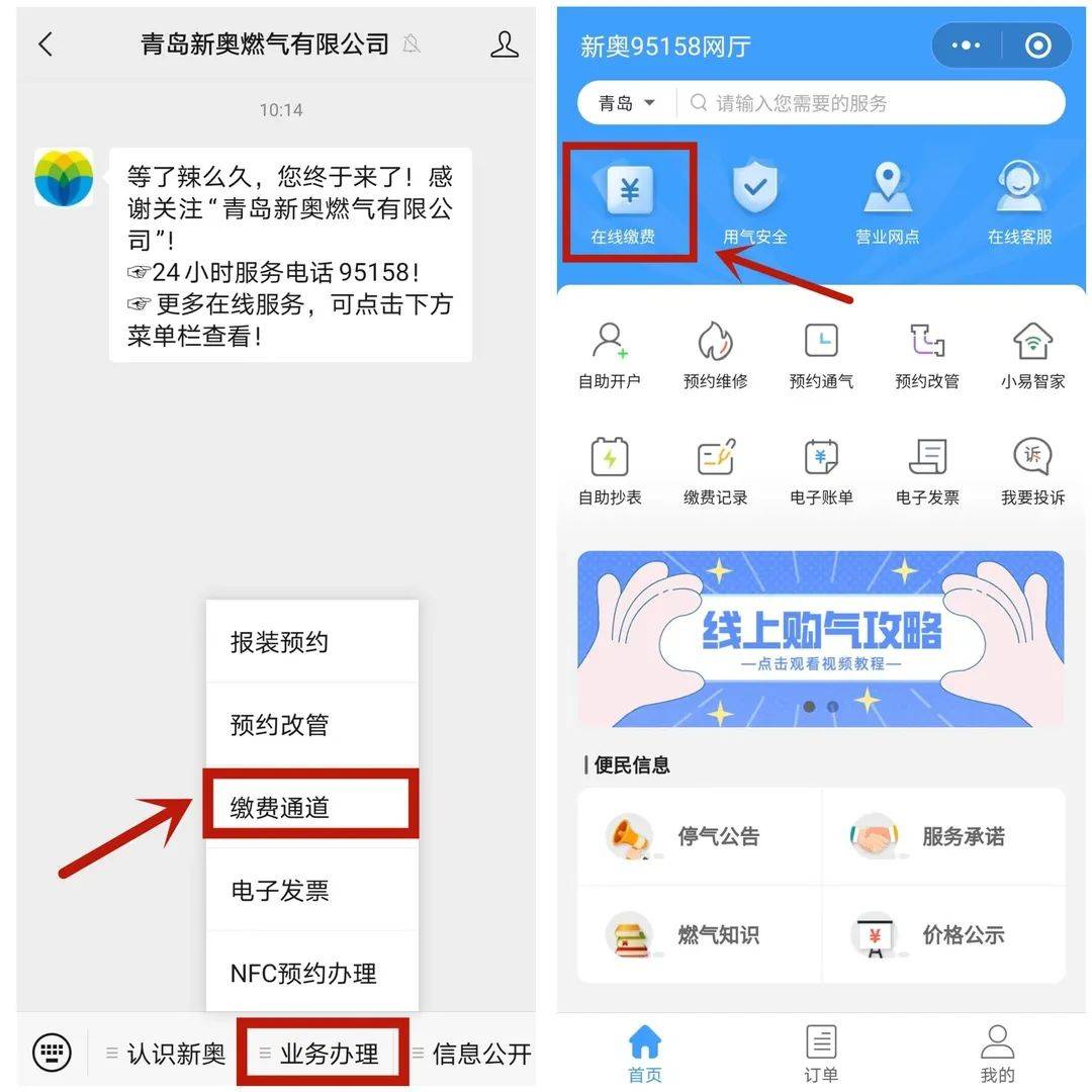 新澳资料大全正版资料,新澳资料大全，正版资料的权威指南