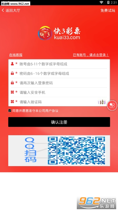 4949免费精准资料,4949免费精准资料，揭秘彩票背后的真相与理性态度