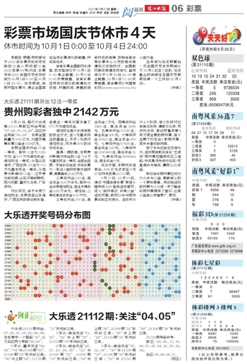 2025澳门天天开好彩大全,2025澳门天天开好彩大全，揭秘未来彩票趋势与策略