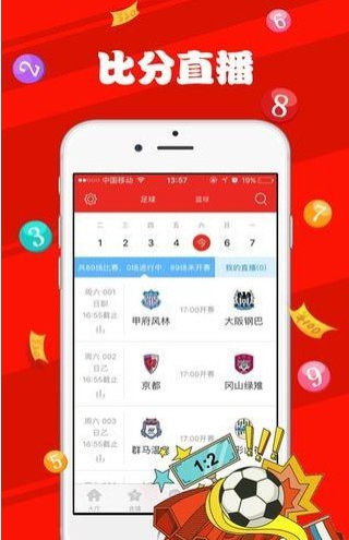 新澳门2023开奖结果+开奖历史记录(2025最新下载),澳门2023开奖结果与2025开奖历史记录，探索数字背后的故事