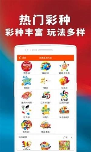 澳门一码100%准确,澳门一码100%准确，理性看待彩票预测的误区