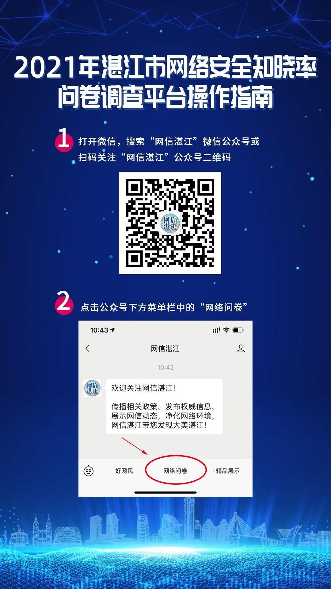22324濠江论坛一肖一码,22324濠江论坛一肖一码，数字背后的真相与网络安全的警钟
