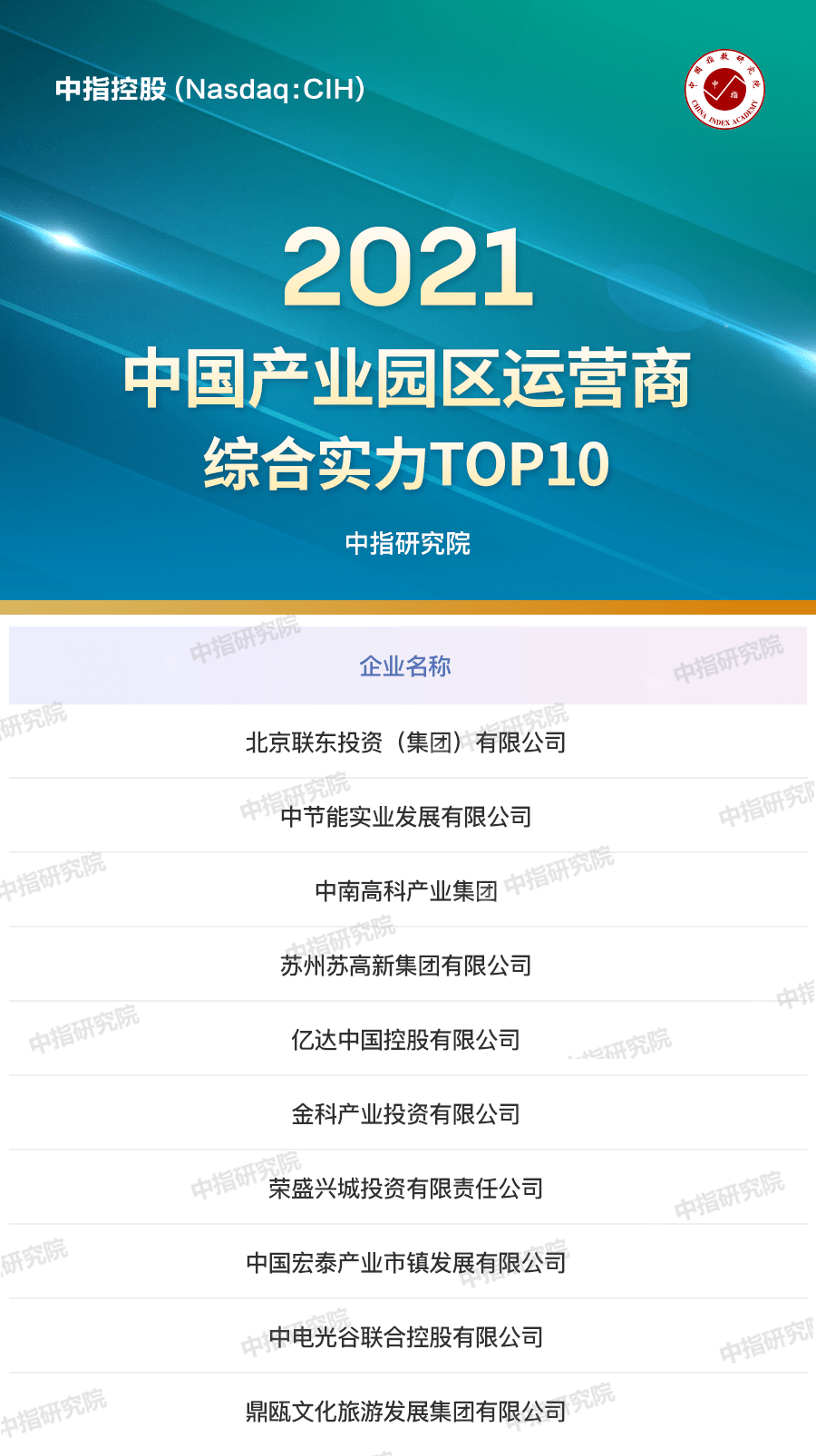 7777788888精准新传真,精准新传真的力量，7777788888的奥秘