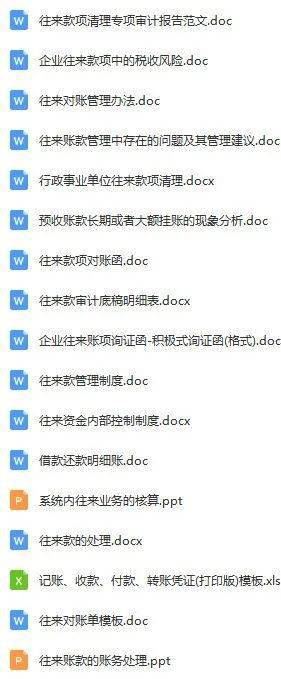 王中王免费资料大全中奖技巧,揭秘王中王免费资料大全中奖技巧，理性与策略并重