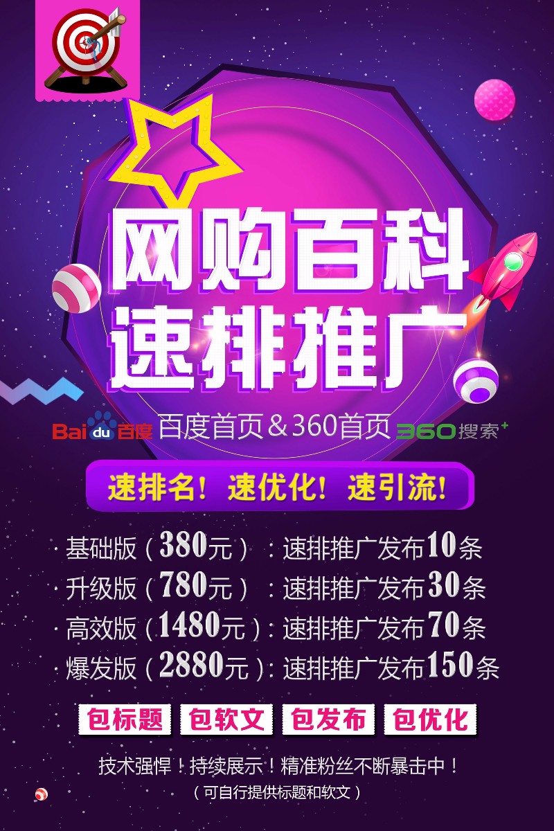 新澳天天免费精准资料大全,揭秘新澳天天免费精准资料大全，网络信息的双刃剑