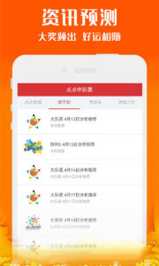 资讯 第70页