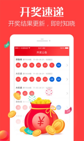 管家婆一肖一码澳门,警惕网络赌博陷阱，揭露管家婆一肖一码澳门的骗局