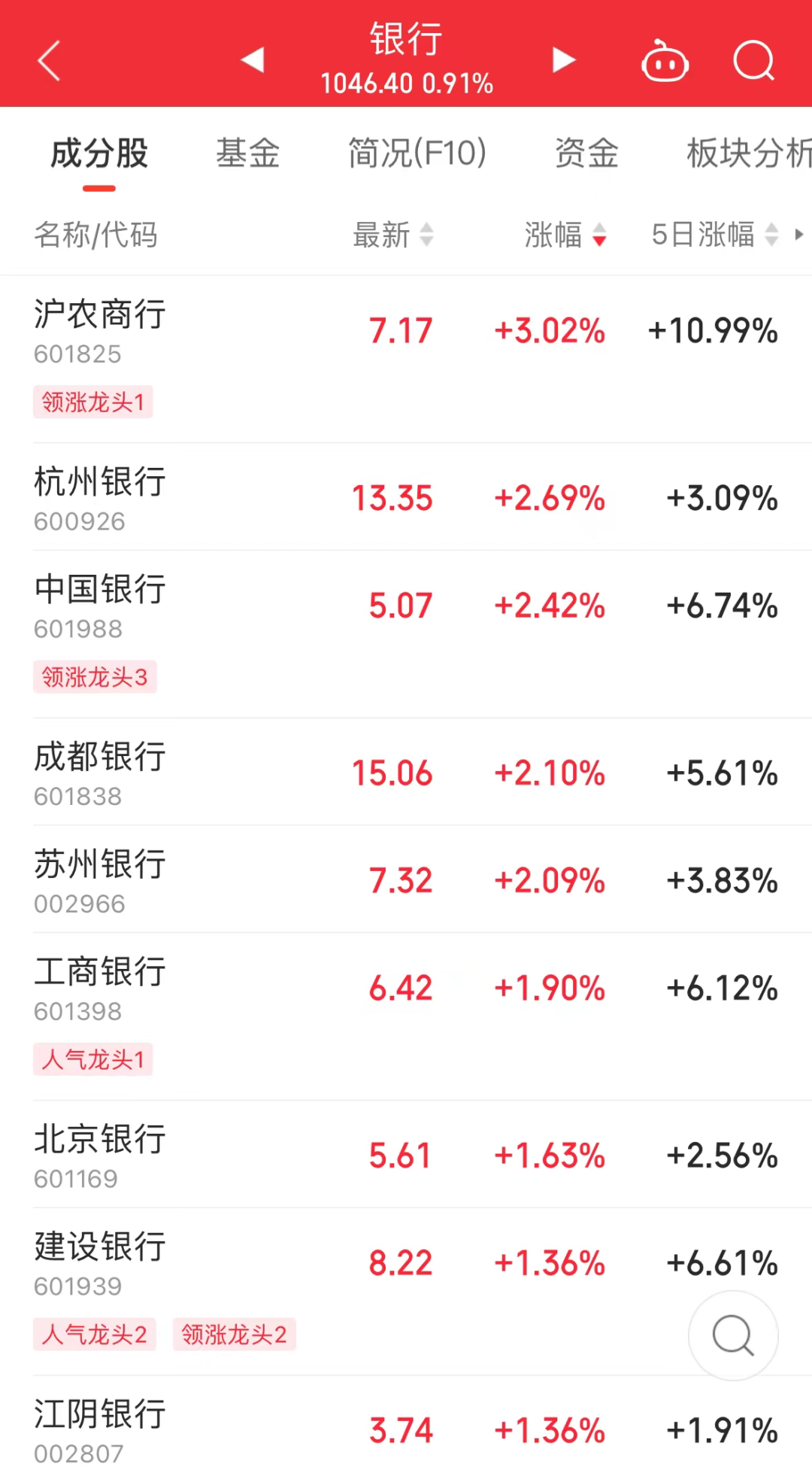 494949最快开奖结果,494949，揭秘最快开奖结果的背后