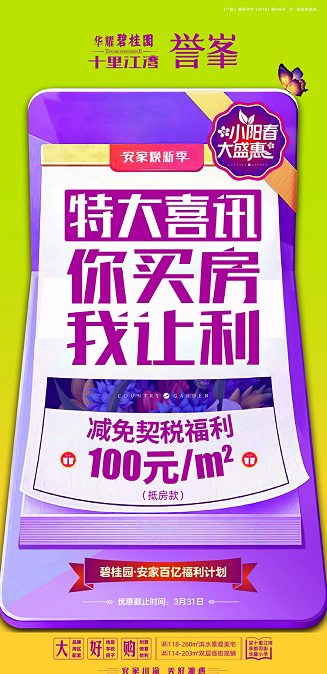 澳门精准一笑一码100,澳门精准一笑一码100，揭秘背后的真相与警示