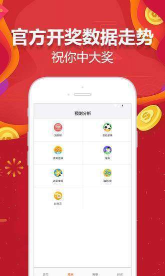 澳门2025免费精准资料大全官方版下载,澳门2025，探索免费精准资料大全的官方下载途径与未来展望
