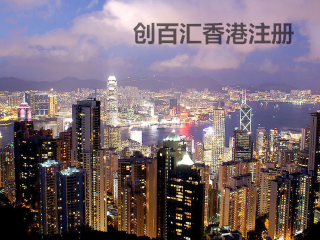 2025年香港资料免费大全,2025年香港资料免费大全，未来城市生活的智慧指南