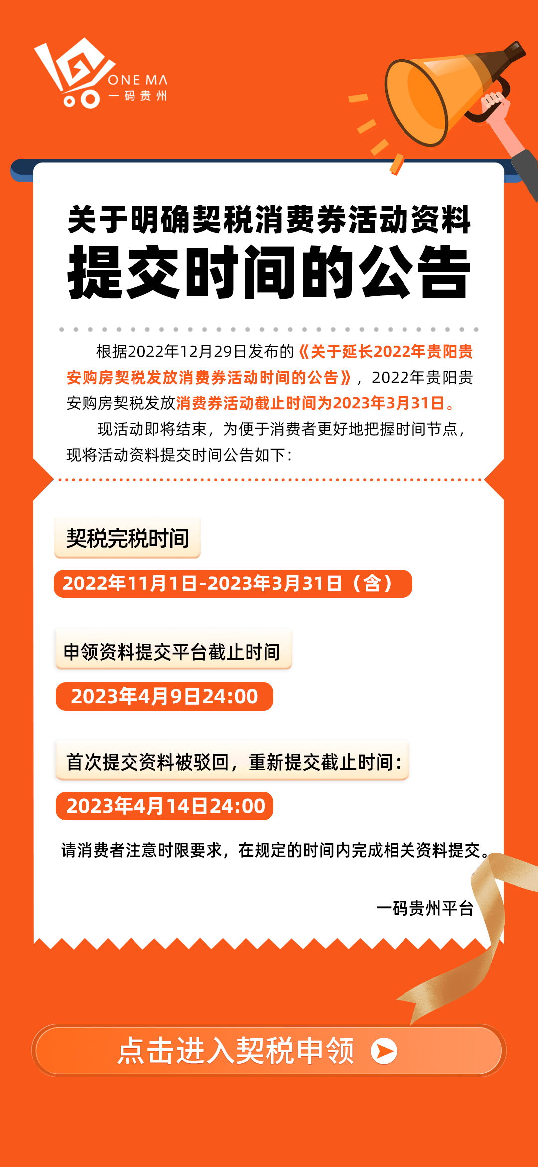 新奥门免费资料大全使用注意事项,探索新奥门免费资料大全，使用时的注意事项与智慧指南