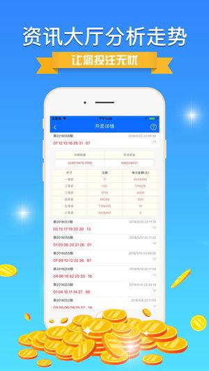 4949正版免费全年资料,4949，正版免费全年资料的守护者