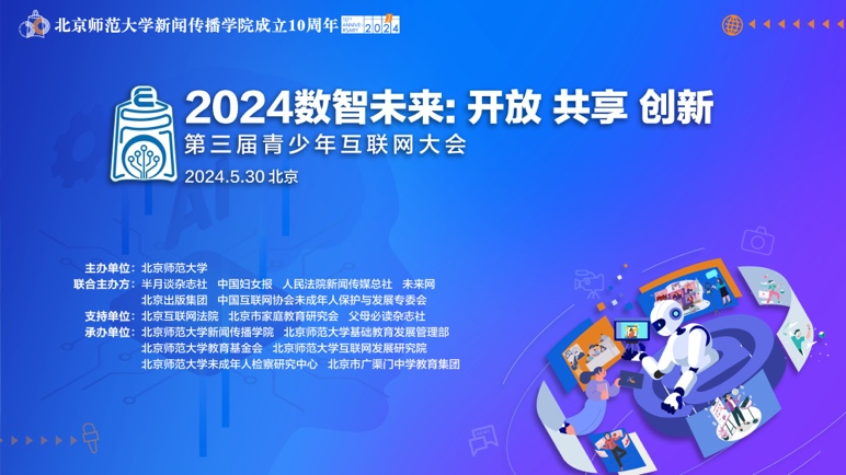 2025新澳门天天开好彩大全,2025新澳门，天天开好彩的未来展望