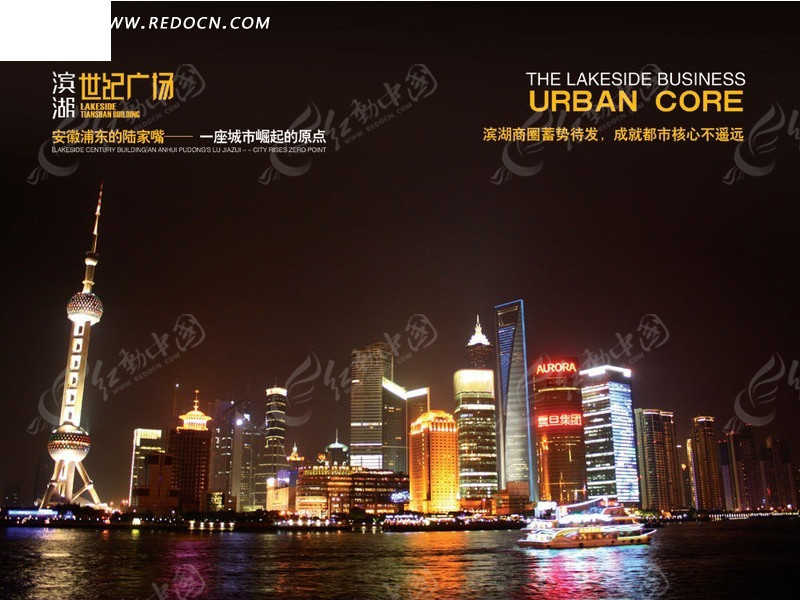 香港大全资料,香港大全资料，探索东方之珠的多元魅力