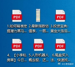 内部资料一肖一码,内部资料，一肖一码的真相与影响