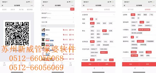 7777888888管家婆网,7777888888管家婆网，网络时代的智慧管家