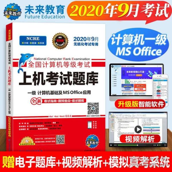 4949cc澳彩资料大全正版,4949cc澳彩资料大全正版，揭秘网络彩票的真相与风险