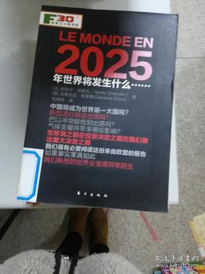 澳门2025正版资料免费看,探索澳门2025，免费正版资料，解锁未来之窗