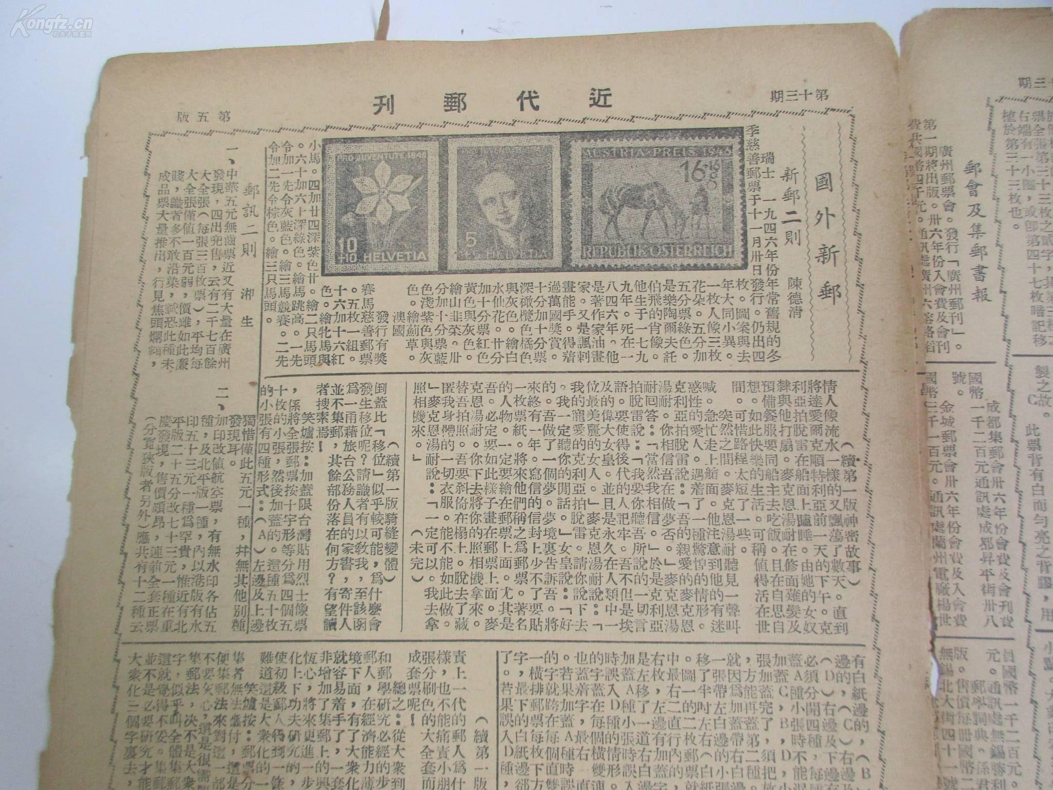 四不像正版资料2025年,2025年，四不像正版资料的未来展望